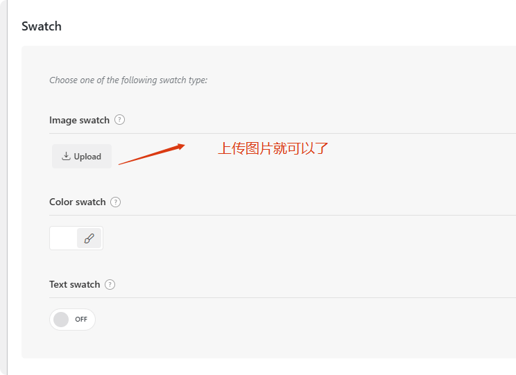 WooCommerce教程：快速构建支持在线下单和支付的 B2C 商城 – 5