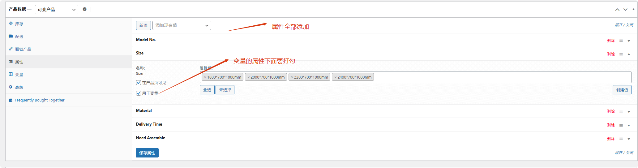 WooCommerce教程：零基础搭建 WordPress 跨境电商独立站（2025） –