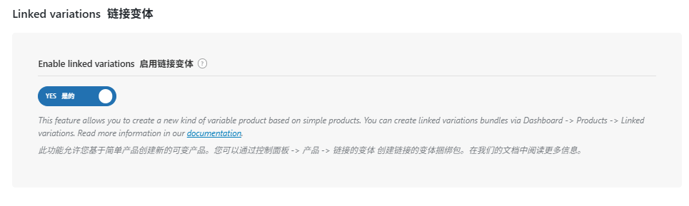 WoodMart教程：跨境B2C独立站搭建完整指南 – 5