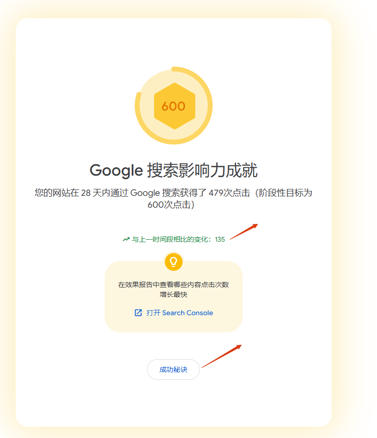 谷歌站长工具 | Google Search Console使用教程及常见问题合集 –