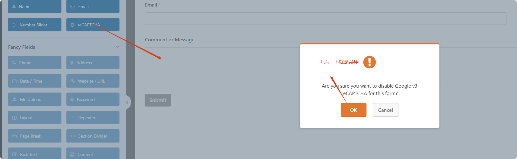 启用关闭reCAPTCHA WPForms教程 - WordPress联系表单创建全攻略 – 启用关闭reCAPTCHA