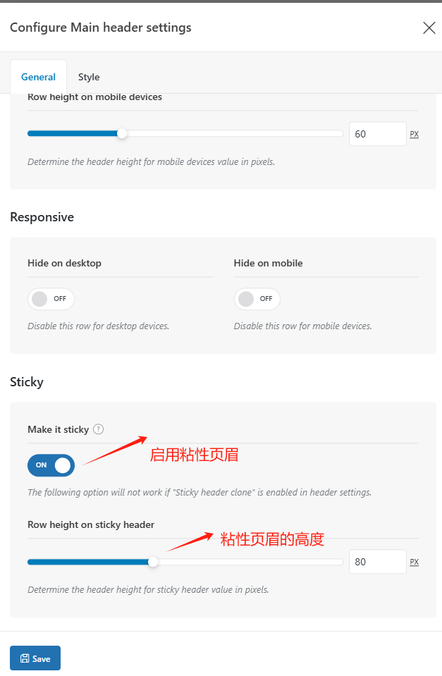 Woodmart主题:最好用的B2C电商主题教程 –