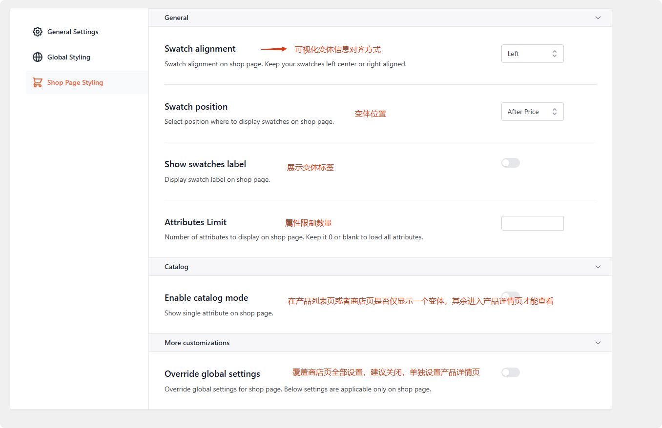 WordPress产品变体变量插件 –