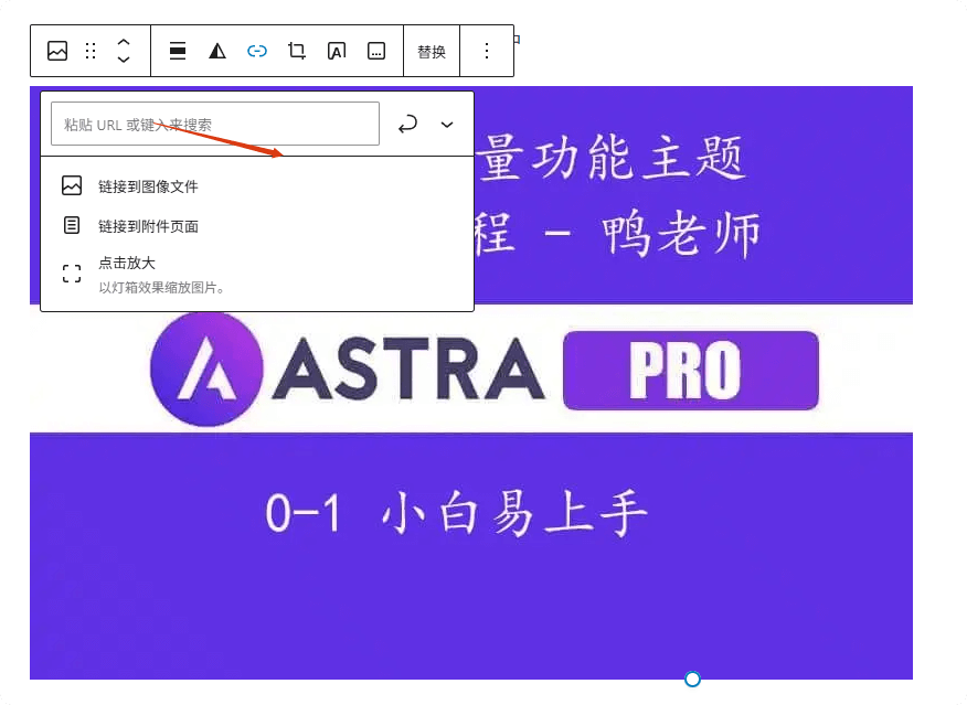 锚文本是什么?对搜索引擎优化的作用 –