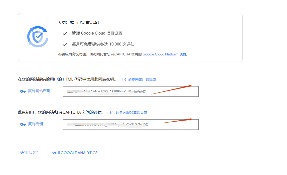 复制密钥到wpforms WPForms教程 - WordPress联系表单创建全攻略 – 复制密钥到wpforms