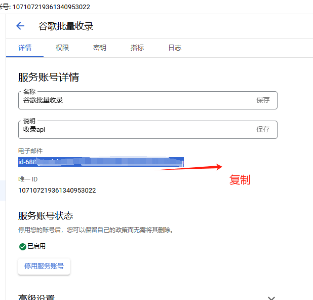 谷歌收录指南:如何让google 收录网站 –