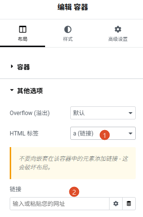 Elementor教程：WordPress最简单的编辑器 –