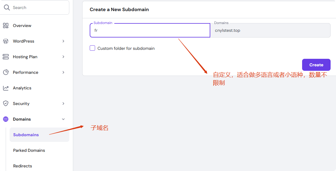 Hostinger怎么样？Hostinger购买与建站教程 –