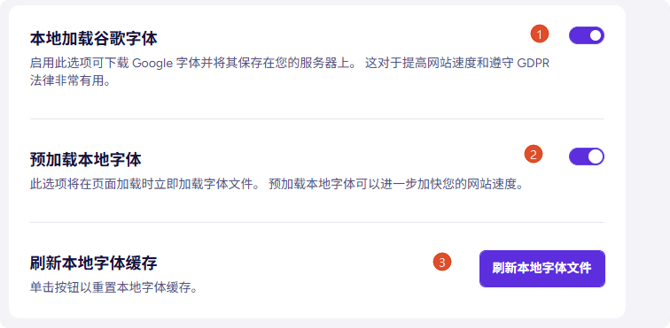 Astra pro主题教程，适合任何网站的主题 –