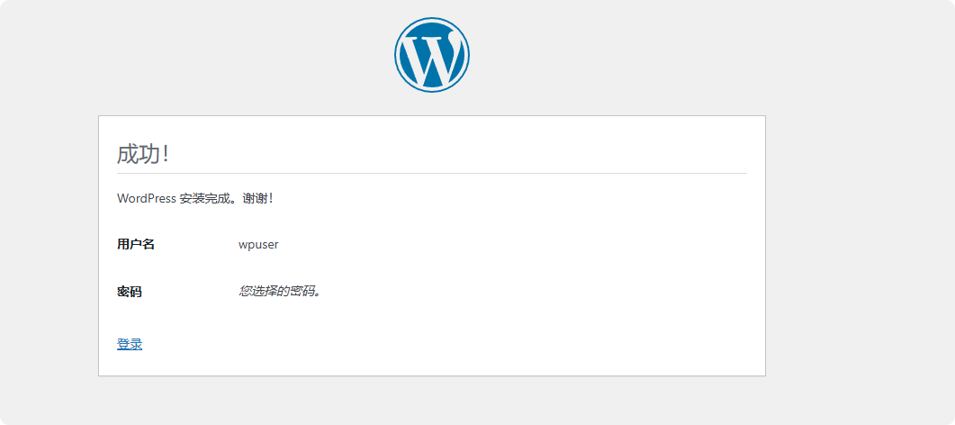 Vultr VPS购买搭建wordpress网站教程(图文视频) –