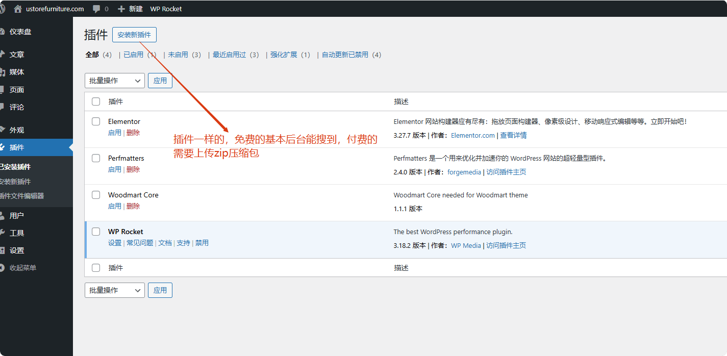 1 Wordpress后台怎么用?仪表盘使用教程全解(附视频) – 1