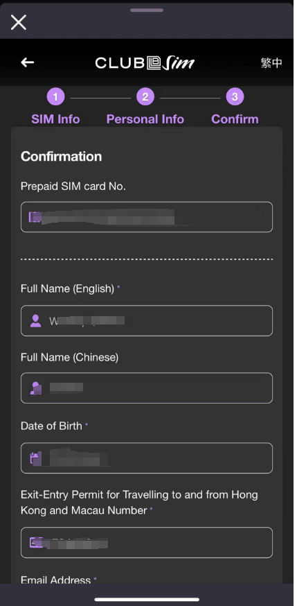 香港号码ClubSIM注册激活教程(6元/年) –