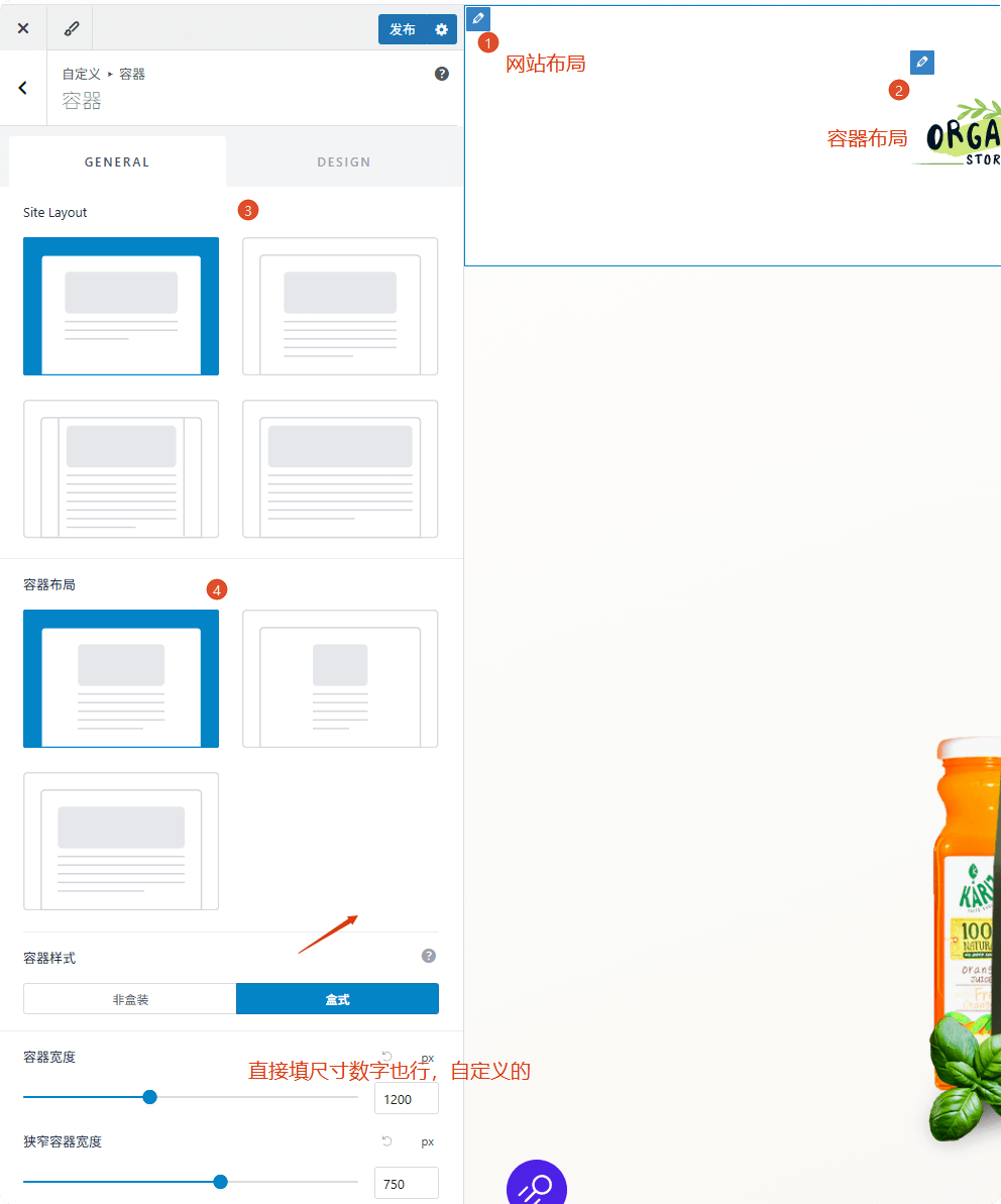 Astra pro主题教程，适合任何网站的主题 –
