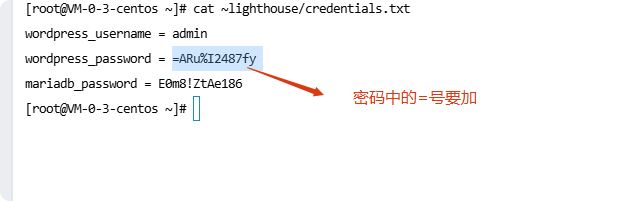 腾讯云搭建WordPress网站教程 –