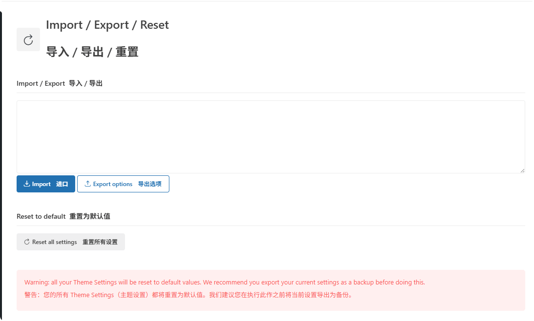 WoodMart教程：跨境B2C独立站搭建完整指南 –