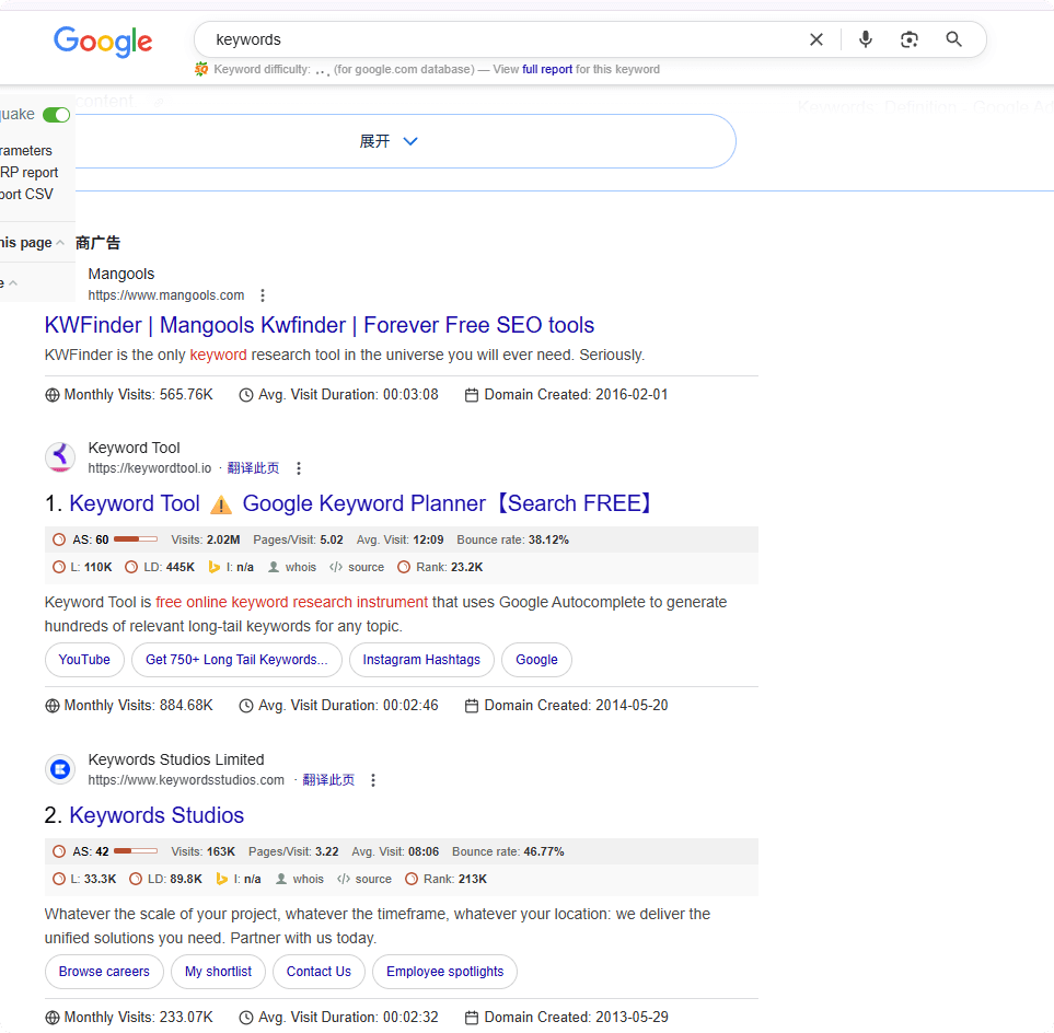 工具 搜索意图:如何判断满足用户需求 – 工具