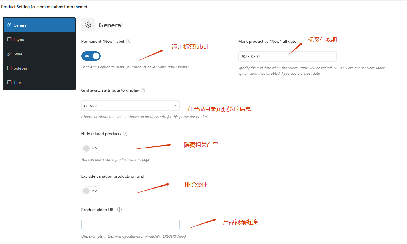 WooCommerce教程：零基础搭建 WordPress 跨境电商独立站（2025） – 2