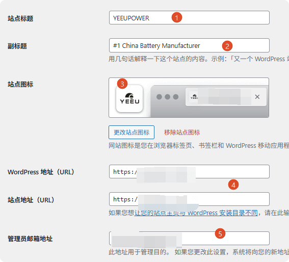 常规设置 3 WordPress后台操作指南 – 常规设置 3