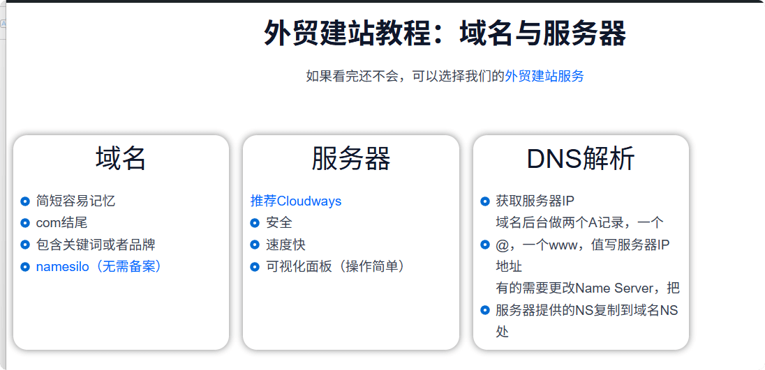 引导意图 搜索意图:如何判断满足用户需求 – 引导意图