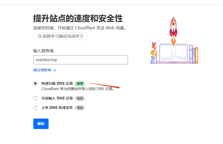 DNS记录 Namesilo域名购买解析教程(附namesilo优惠码) – DNS记录