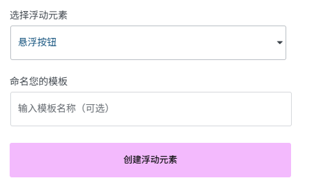 悬浮按钮 Elementor教程:WordPress – 悬浮按钮