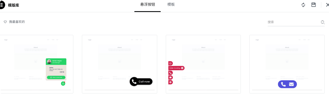 悬浮按钮模板 Elementor教程:WordPress – 悬浮按钮模板