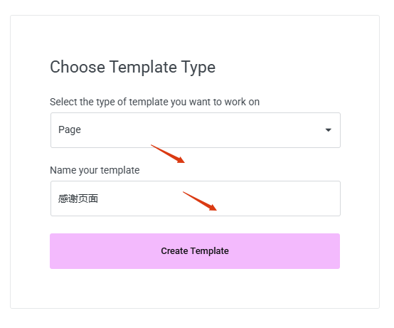 感谢页面模板 用Elementor打造SEO友好型感谢页 – 感谢页面模板