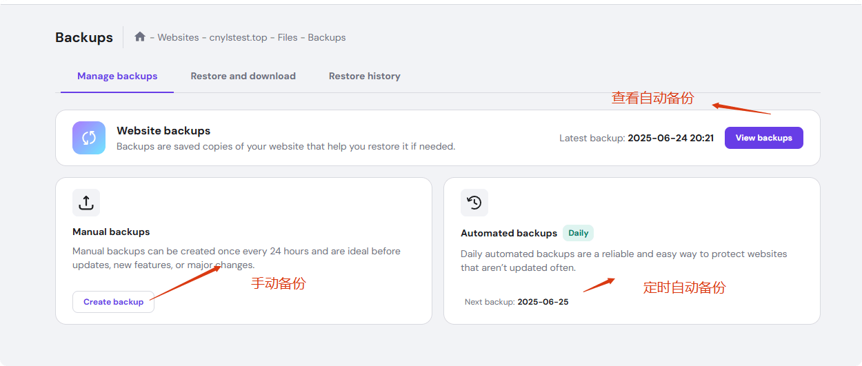 Hostinger怎么样？Hostinger购买与建站教程 –