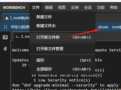怎么用阿里云、腾讯云搭建WordPress网站 –