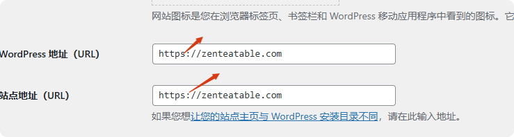 IP地址改成域名地址 腾讯云搭建WordPress网站教程 – IP地址改成域名地址