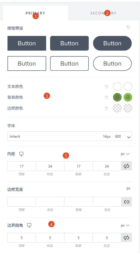 Astra pro主题教程，适合任何网站的主题 – 1
