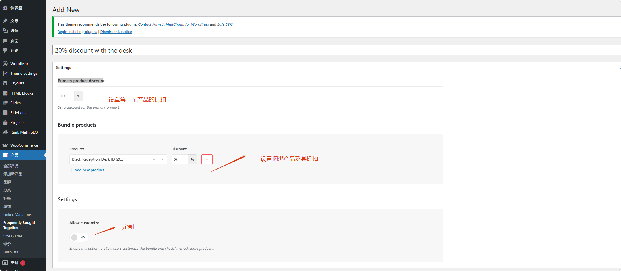 WooCommerce教程：零基础搭建 WordPress 跨境电商独立站（2025） –