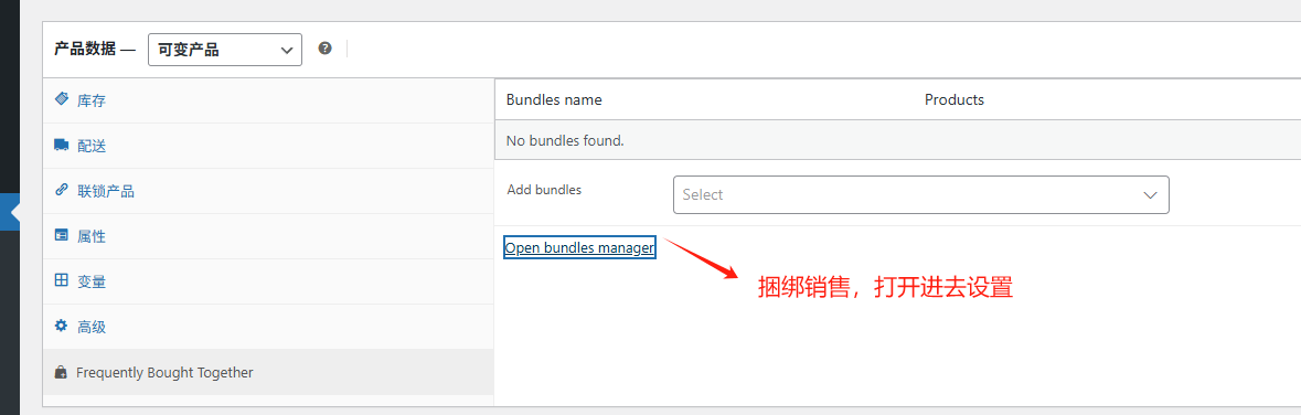 WooCommerce教程：零基础搭建 WordPress 跨境电商独立站（2025） –