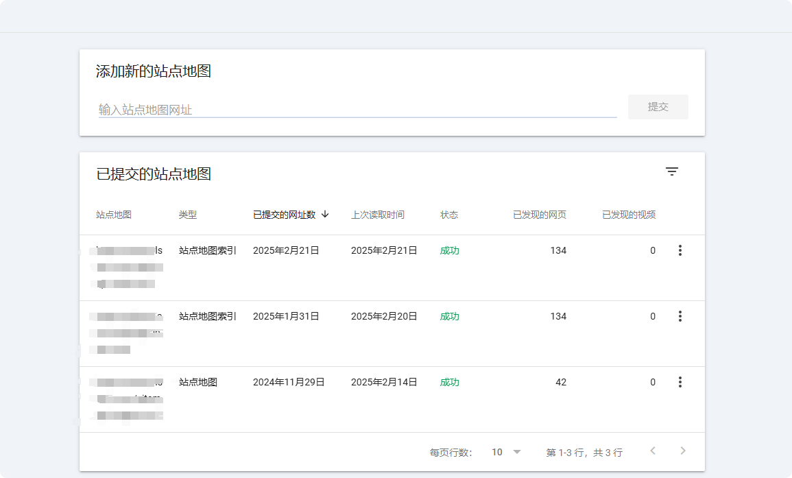 WordPress SEO教程:谷歌优化入门指南 –