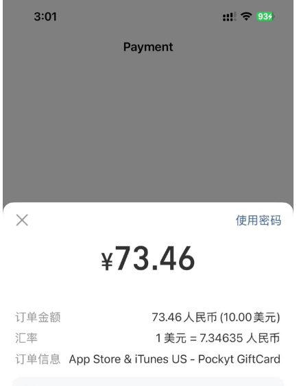 ChatGPT Plus充值教程:支付宝轻松搞定 –