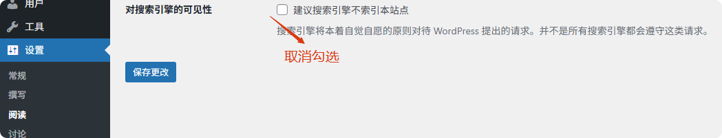 Astra pro主题教程，适合任何网站的主题 –