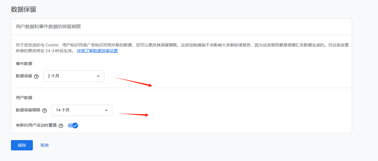 2025 谷歌分析教程:Google Analytics安装与数据归因分析 –
