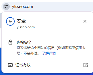 WordPress SEO教程:谷歌优化入门指南 –