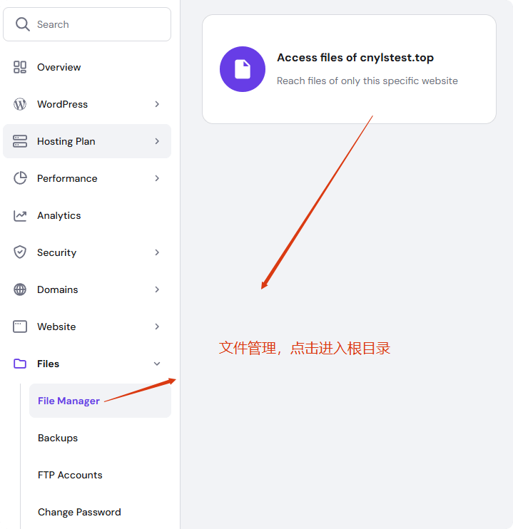 Hostinger怎么样？Hostinger购买与建站教程 –