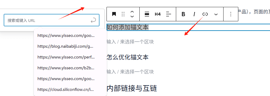 文字锚文本 Google SEO教程:新手如何做谷歌SEO优化?(含网站诊断清单) – 文字锚文本