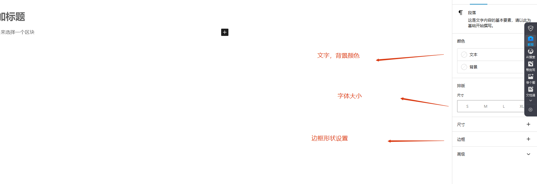 Wordpress后台怎么用?仪表盘使用教程全解(附视频) –