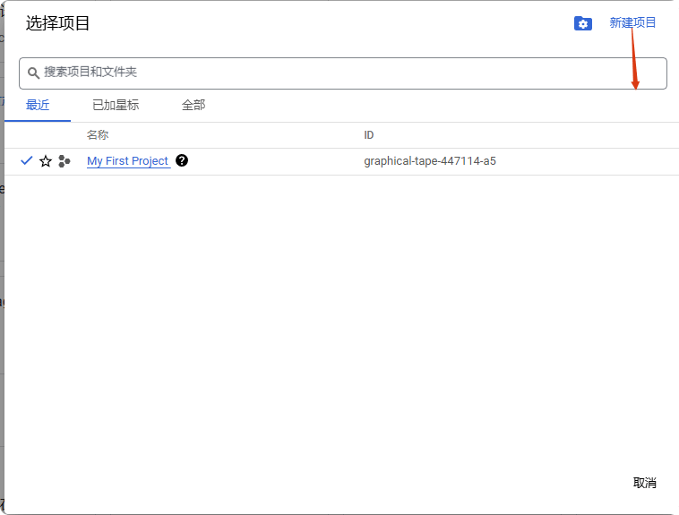 my project也可以 谷歌收录指南:如何让google 收录网站 – my project也可以