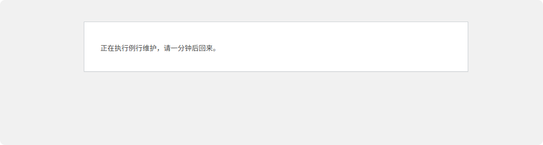 阿里云如何购买轻量应用服务器与域名云解析教程(WordPress和SSL安装) –
