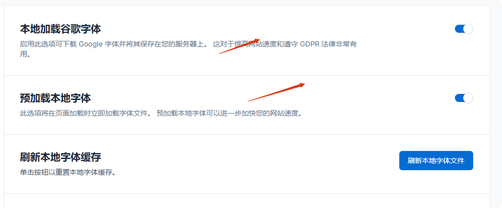WordPress网站速度优化教程:双端测速100分 –
