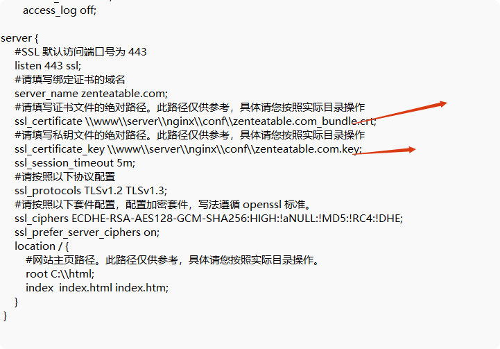 怎么用阿里云、腾讯云搭建WordPress网站 –