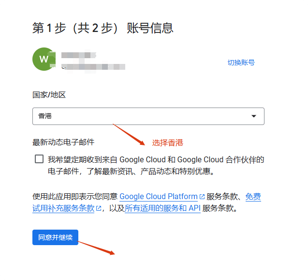 谷歌收录指南:如何让google 收录网站 –