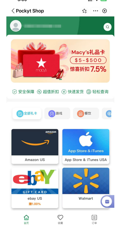 ChatGPT Plus充值教程:支付宝轻松搞定 –