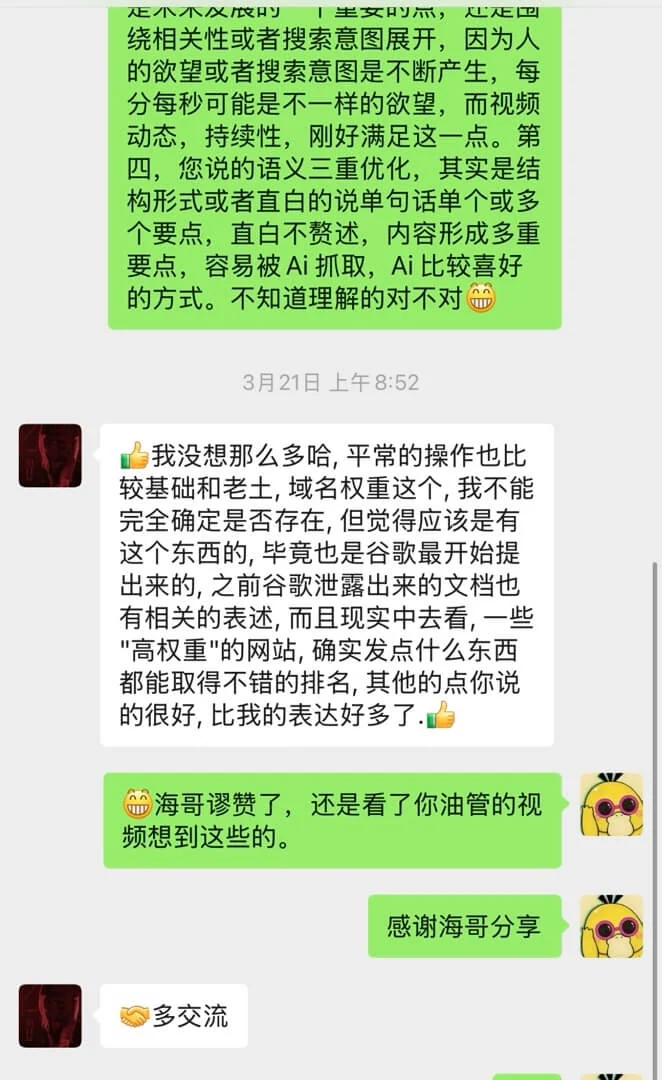 关于我 –