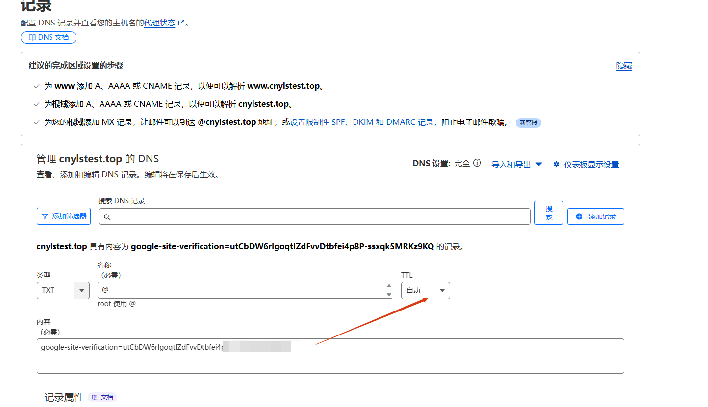 谷歌站长工具 | Google Search Console使用教程及常见问题合集 –