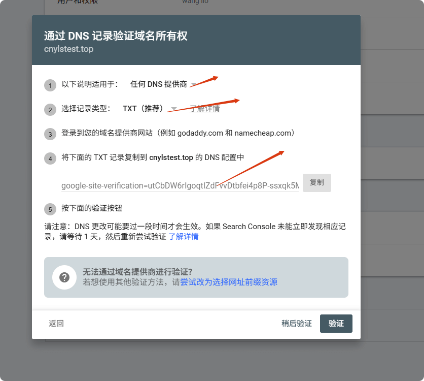 谷歌站长工具 | Google Search Console使用教程及常见问题合集 –